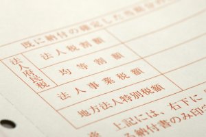 【最新税務ニュース】国税庁が確定申告の延期を発表しました